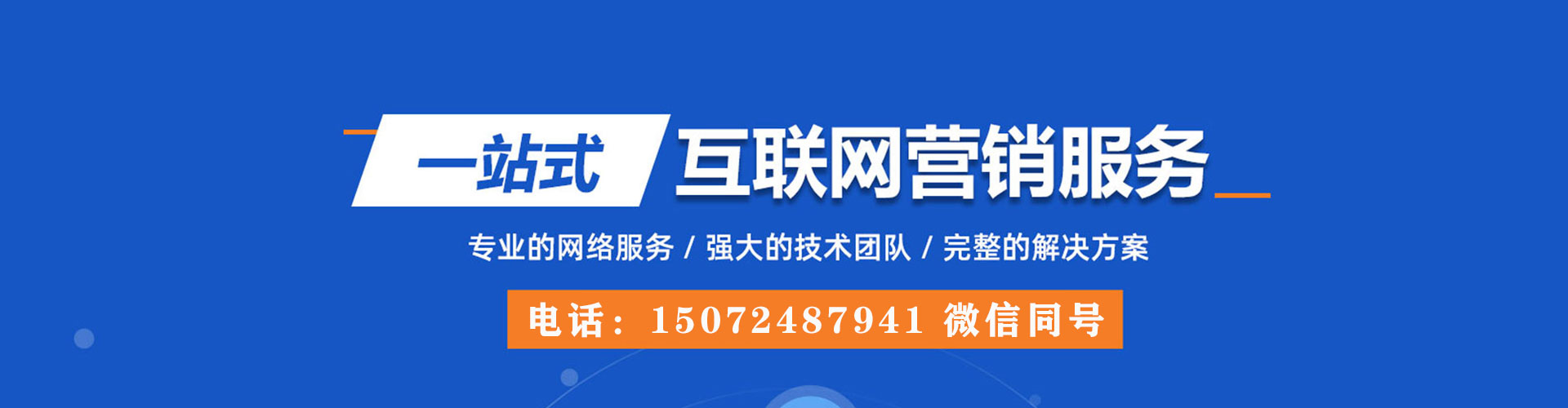 自流井信息流运营