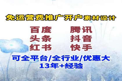 SEM代运营托管公司：提升广告投放效果的秘诀