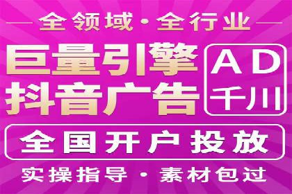 某企业通过百度推广服务费实现品牌飞跃